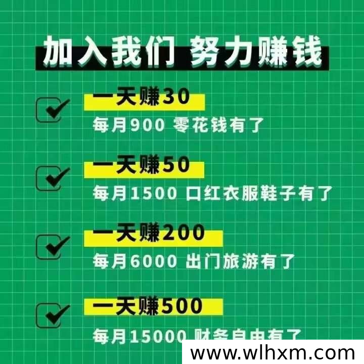 看广告也能赚佣金?这类手机兼职平台的收益和提现方式解析