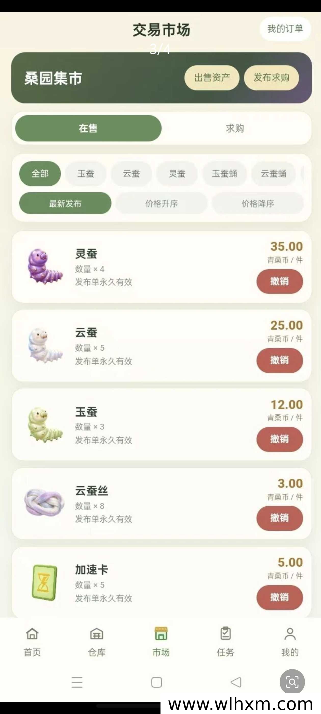 桑蚕记休闲养成游戏上线:碎片时间养蚕收丝合成蝶