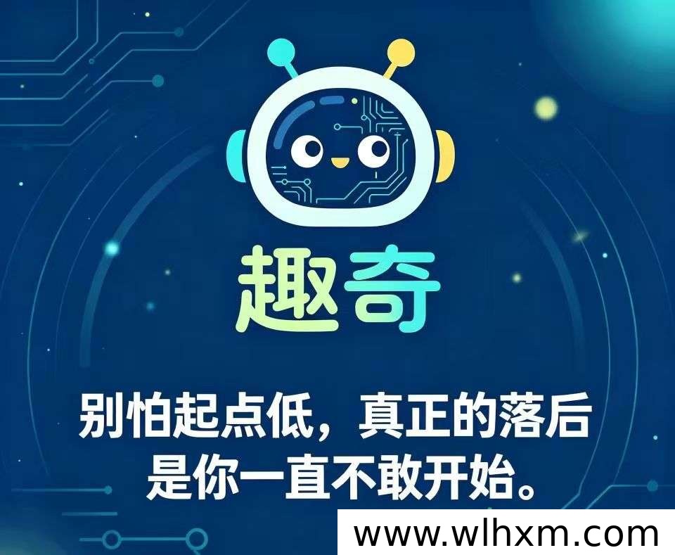 趣奇卷轴模式玩法解析：注册送贡献值，持币团队收益一览