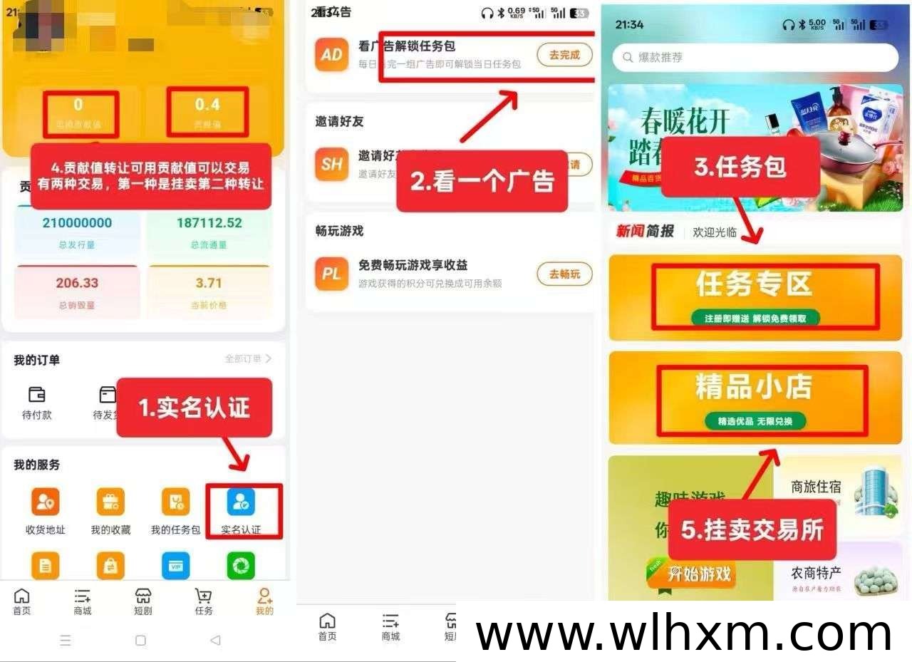 趣奇卷轴模式玩法解析:注册送贡献值,持币团队收益一览