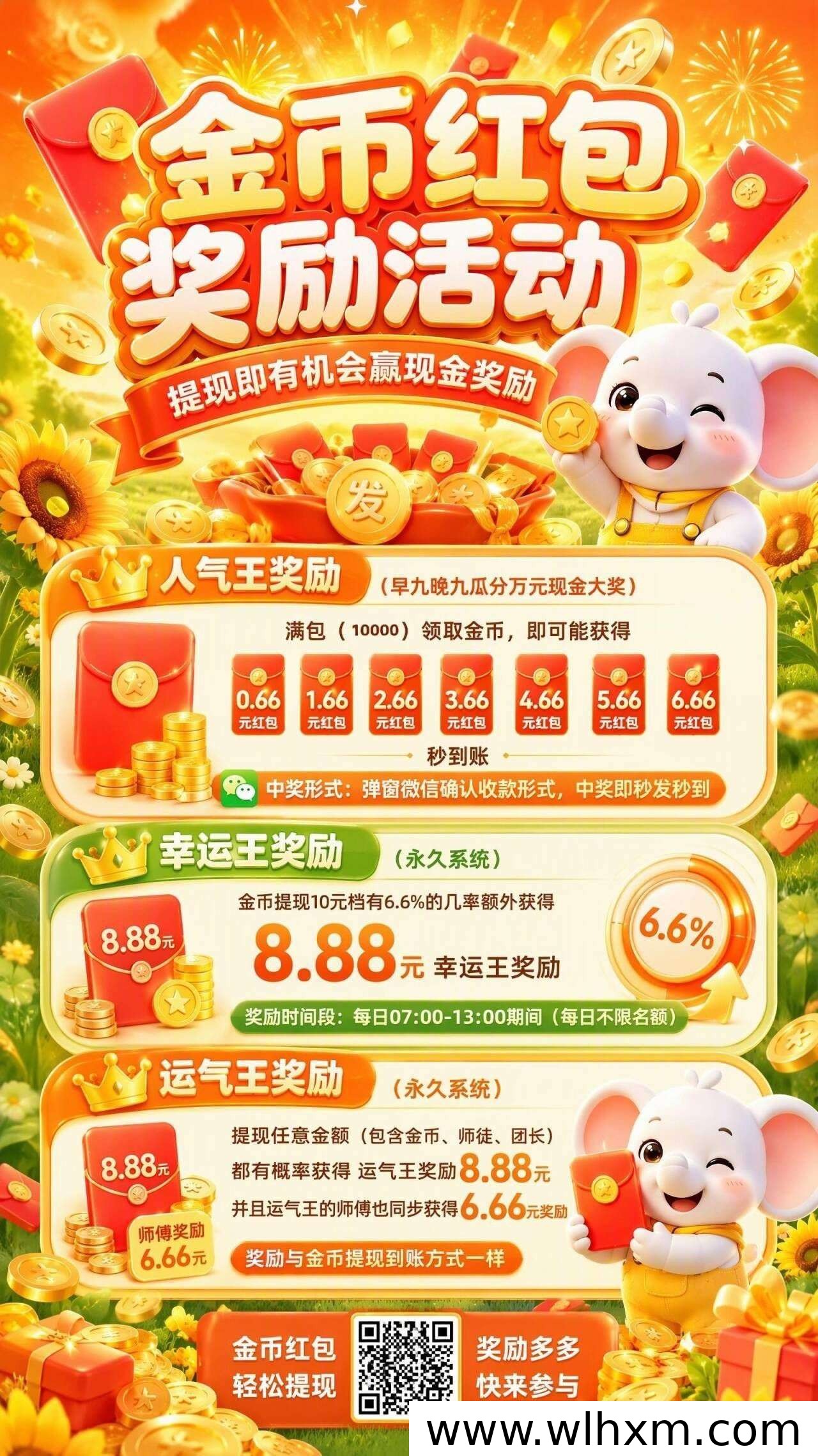 豫视界新品上线在即 开放渠道入驻抢占早期红利