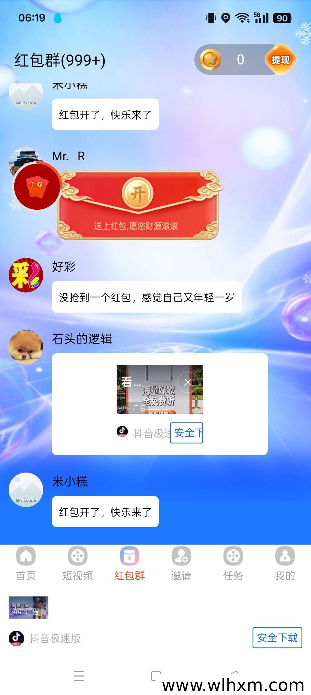 鱼游趣答新品上线:零撸看广告也能获得保底收益