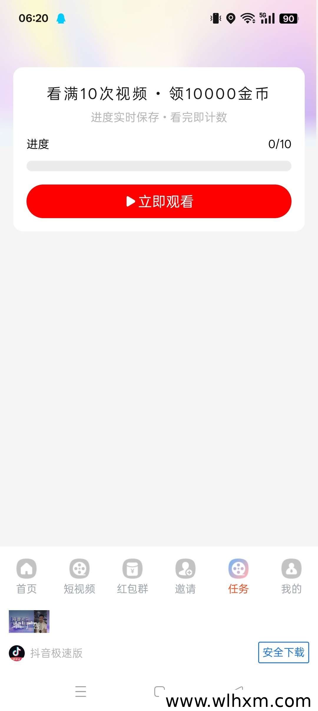 鱼游趣答新品上线:零撸看广告也能获得保底收益