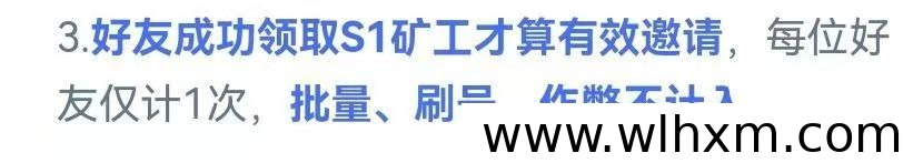 淘金矿工每日零撸收益与奖励领取方法