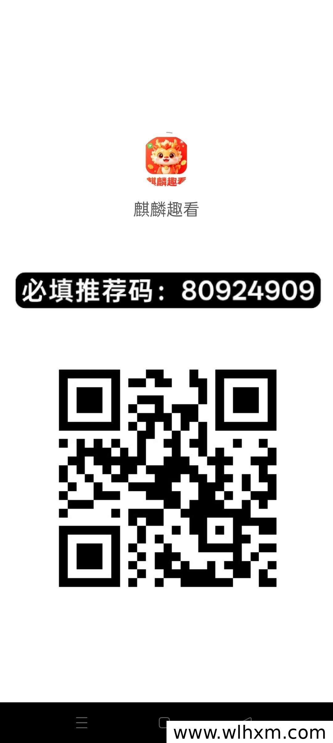 麒麟趣看新品上线:看剧赚金币的零撸玩法解析