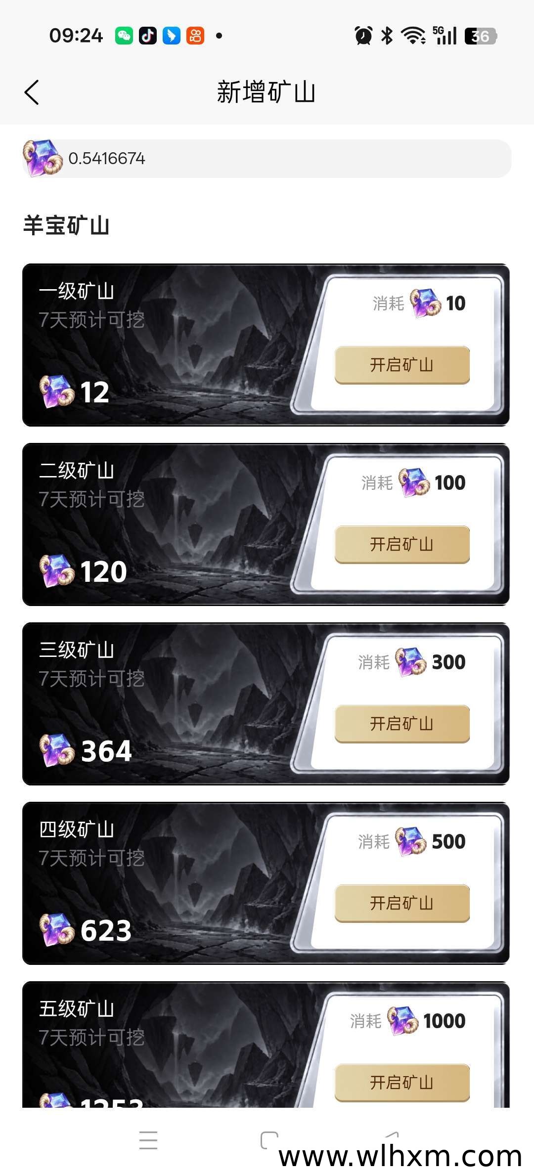 鼎羊世界新手玩法解析：零撸起步与宝石复投机制
