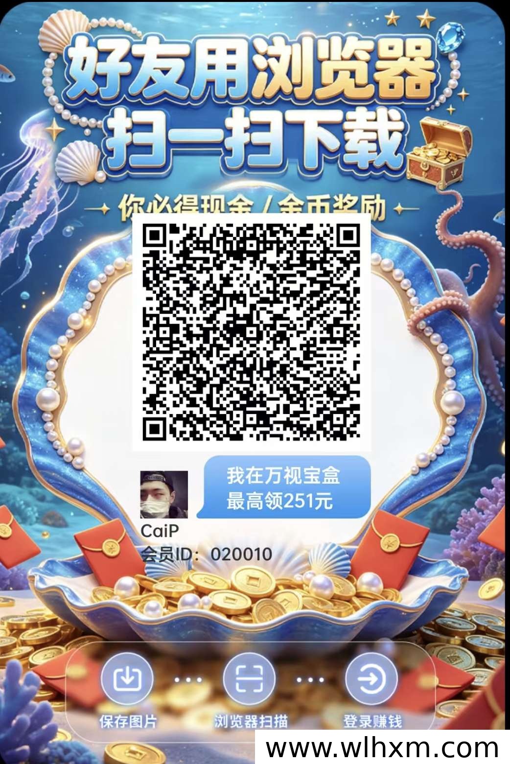 万视宝盒新品上线:短剧任务与红包群玩法解析