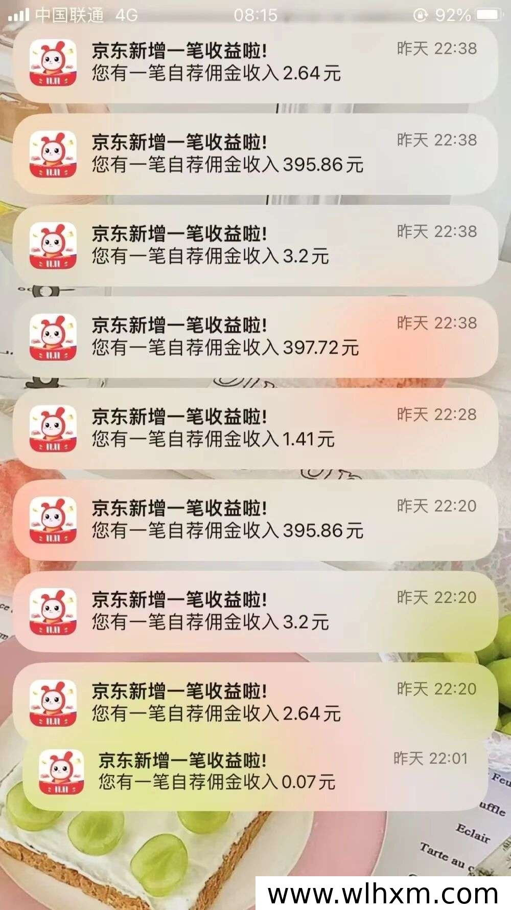 悦拜托管发单模式解析:适合宝妈上班族的轻副业选择