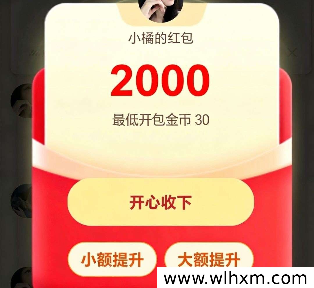 优乐汇新品上线:零撸广赚玩法与收益机制解析