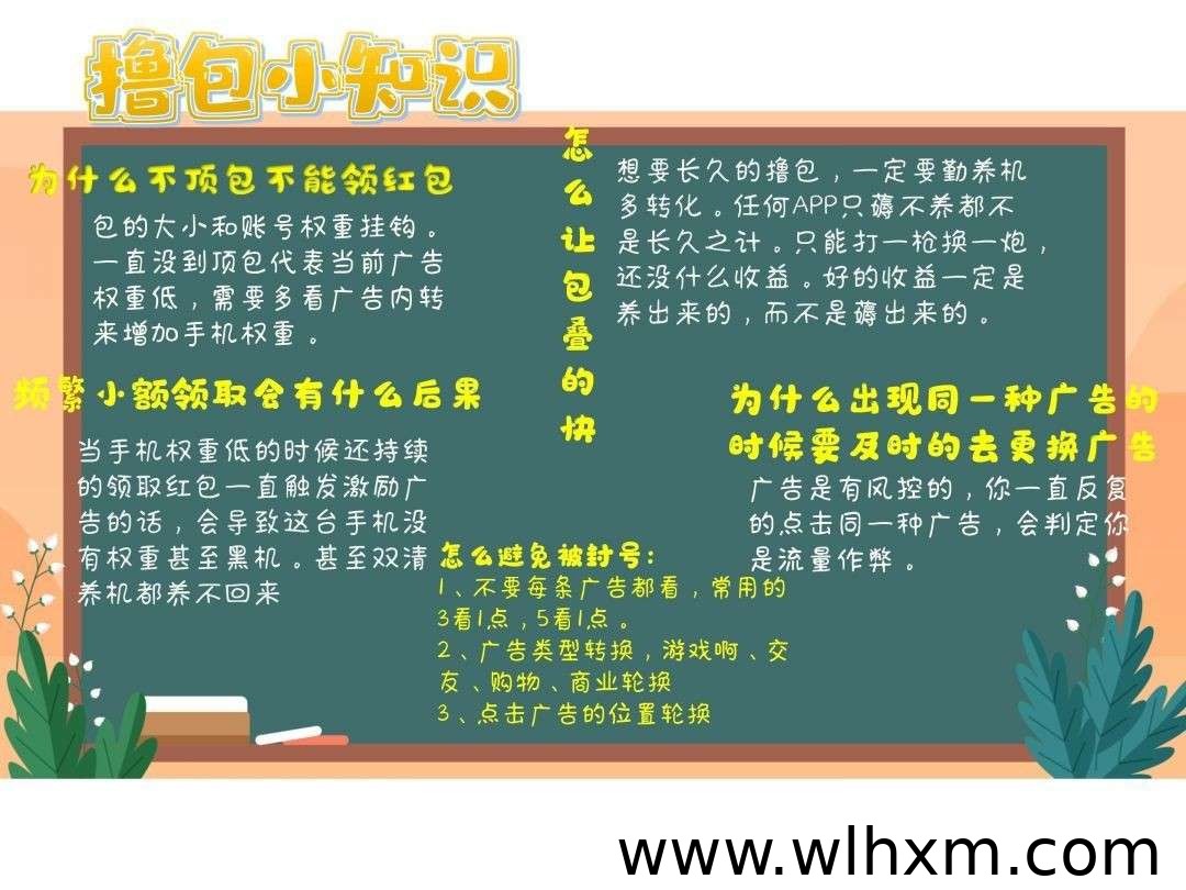 优乐汇新品上线:零撸广赚玩法与收益机制解析