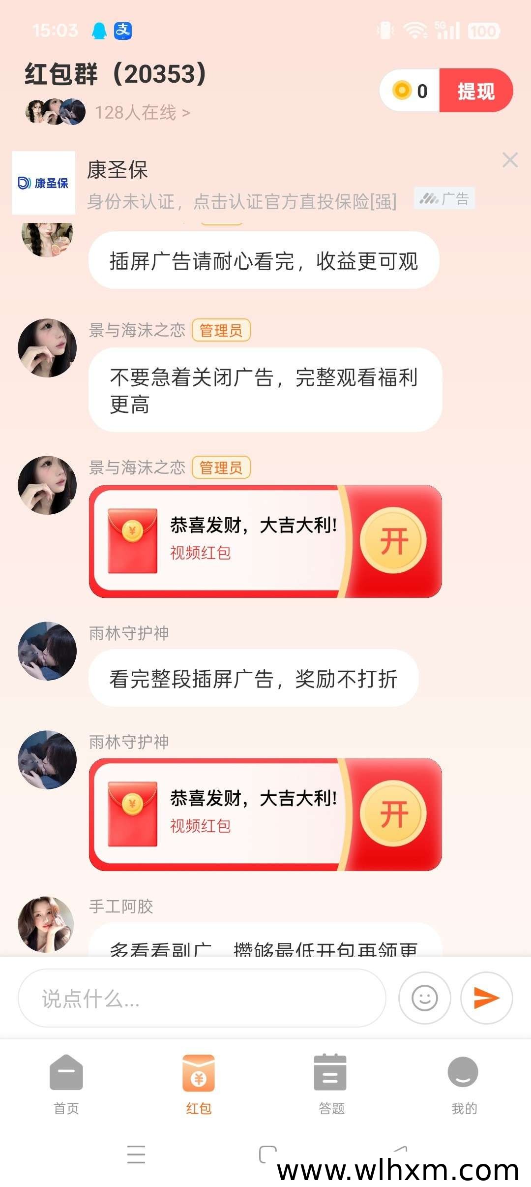 优乐汇新品上线:零撸广赚玩法与收益机制解析