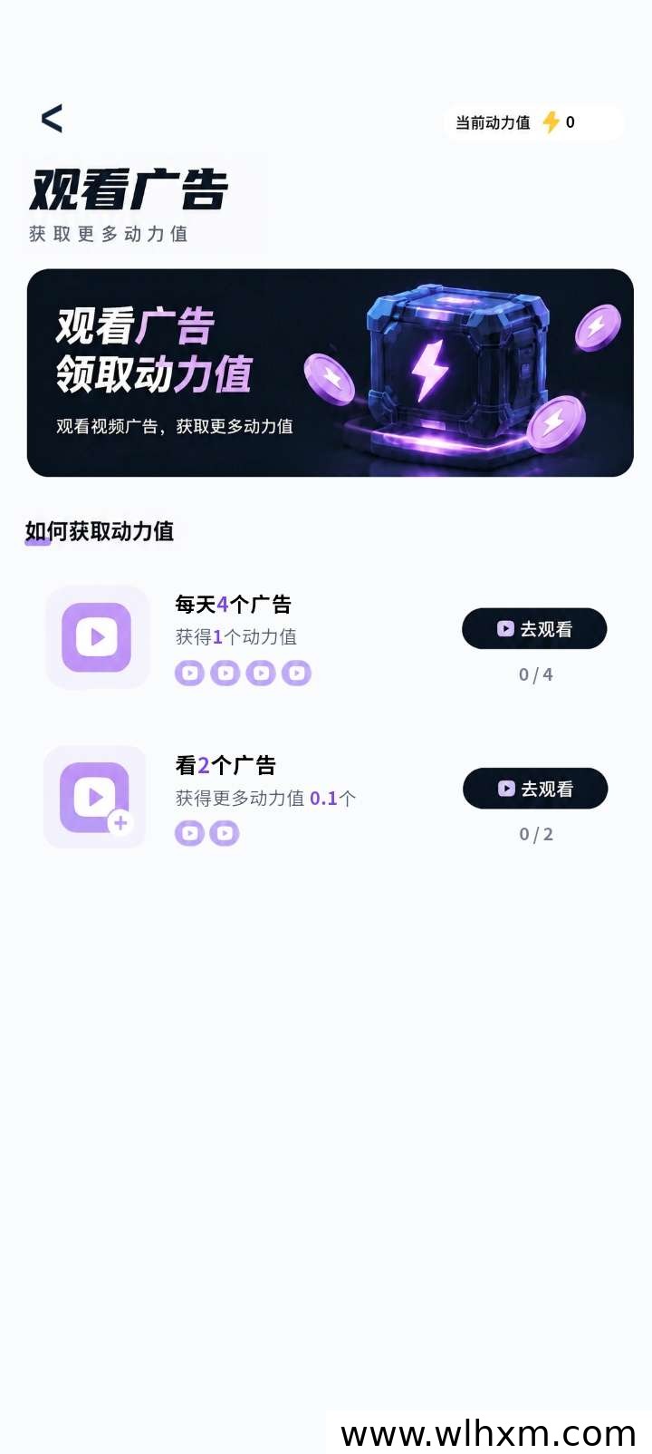 潮玩车行零撸新游上线:动力值玩法与推广收益解析