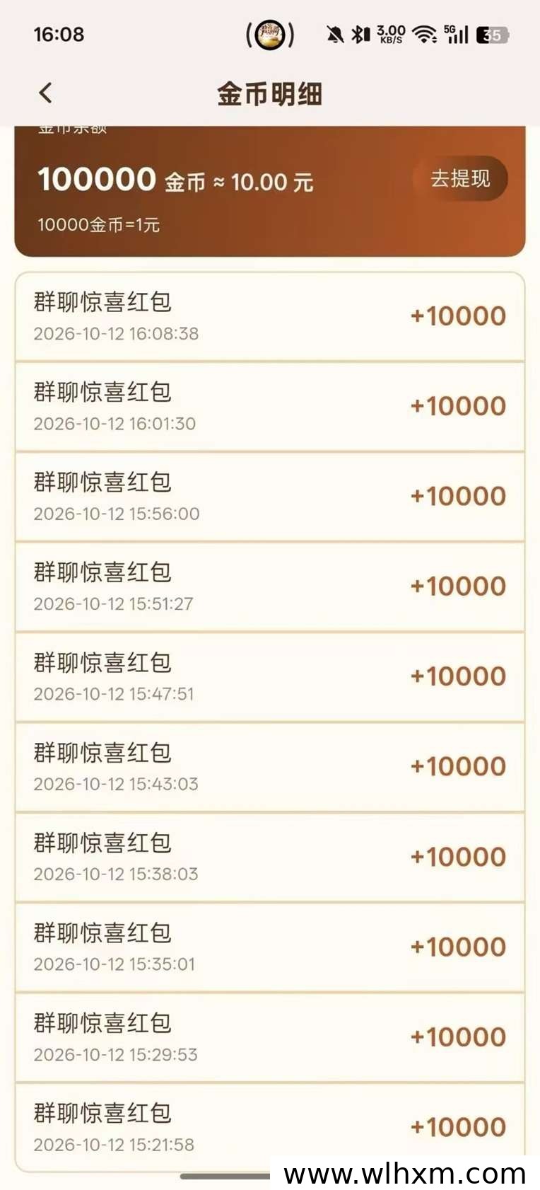 简悦记首码上线:广告挂机零撸新玩法解析