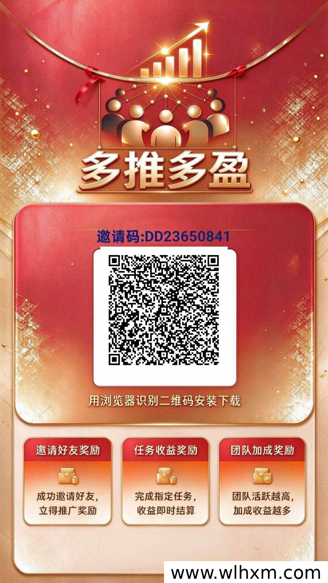 多推多盈新品上线:零撸广告收益与CPA任务解析