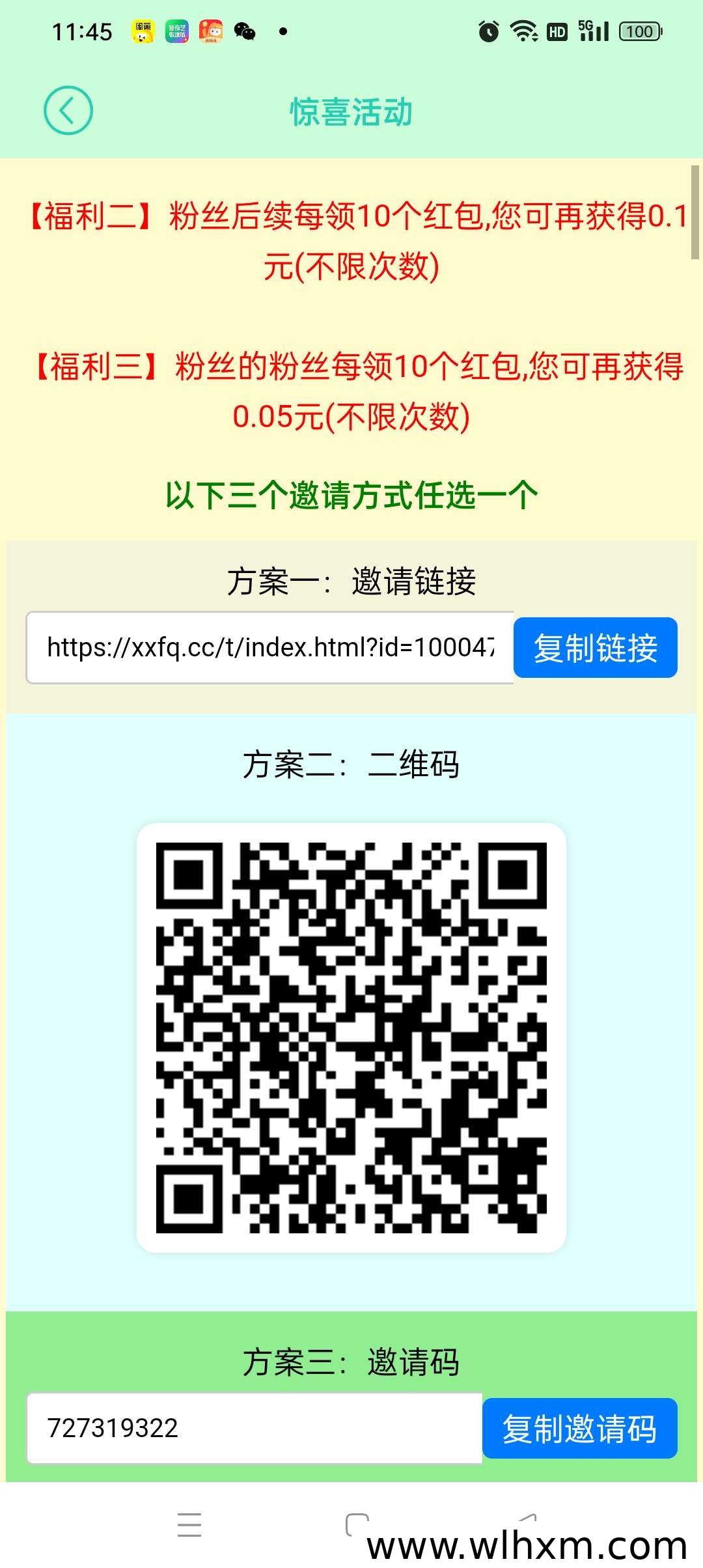 小小番茄日常任务完成技巧与被动收入目标记录