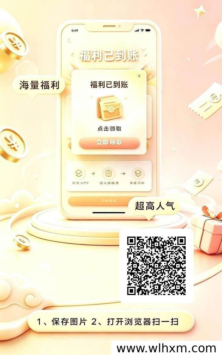 亿偌星途广告变现模式解析：双管道收益与团队奖励机制