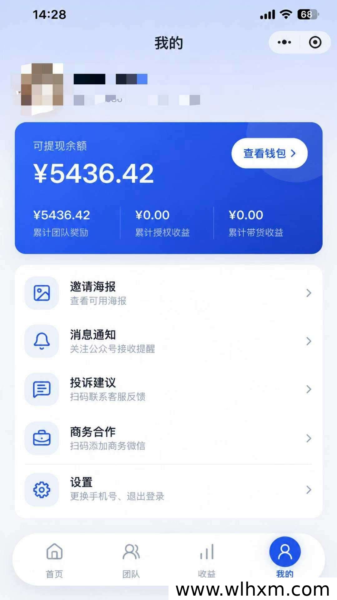 抖闪闪AI短剧自动变现模式解析:零门槛授权抖音账号获取被动收益
