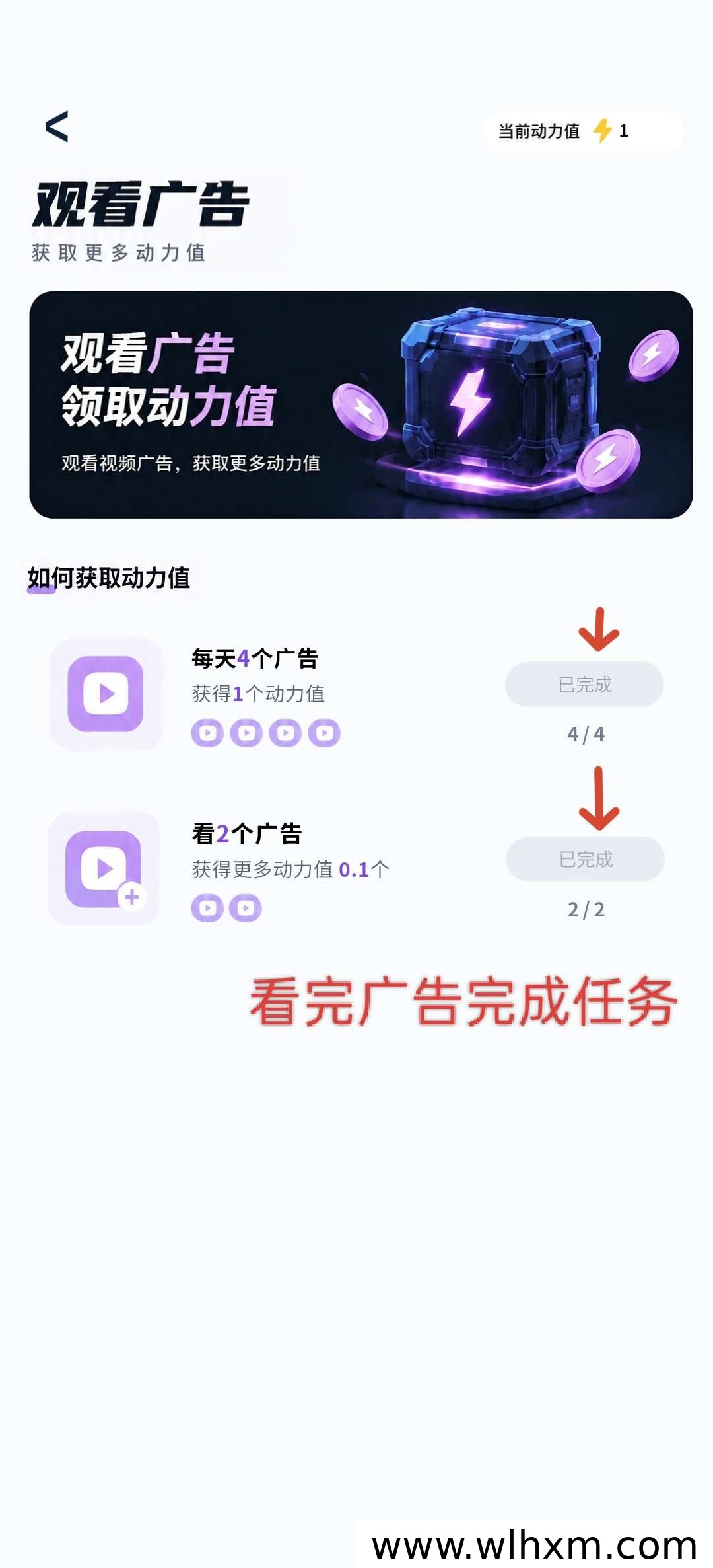 潮玩车行动力值玩法与回收渠道解析