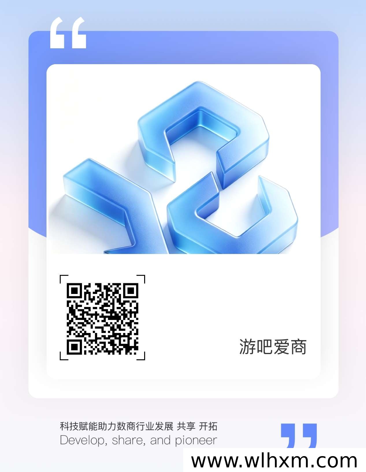 游吧爱商短剧零撸玩法解析：每天看剧解锁广告获取道具