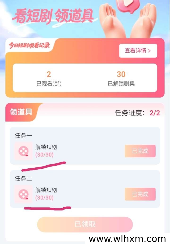 游吧爱商短剧零撸玩法解析:每天看剧解锁广告获取道具