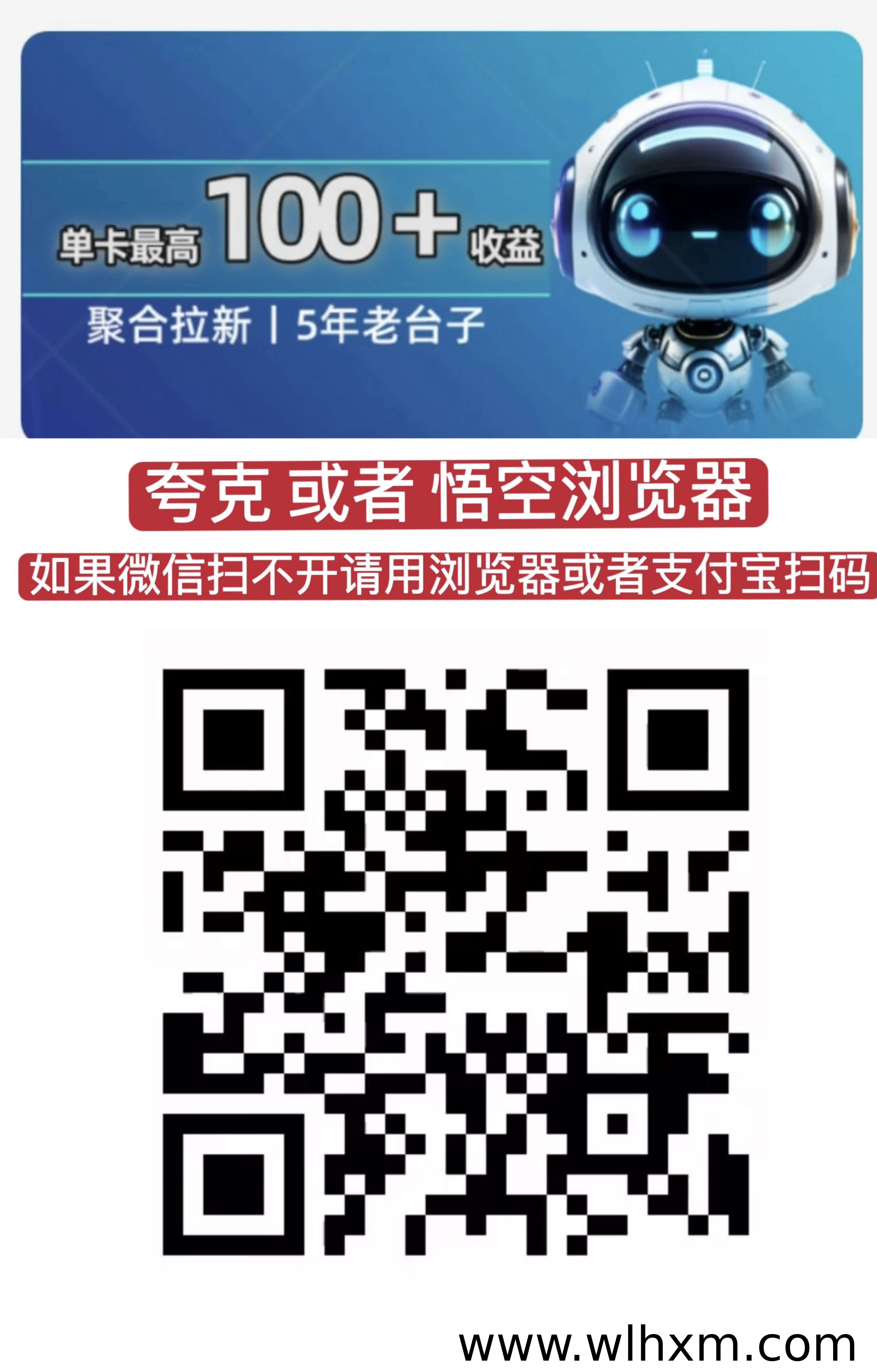 雷霆拉新平台招募达人:高收益、操作便捷的接码拉新渠道
