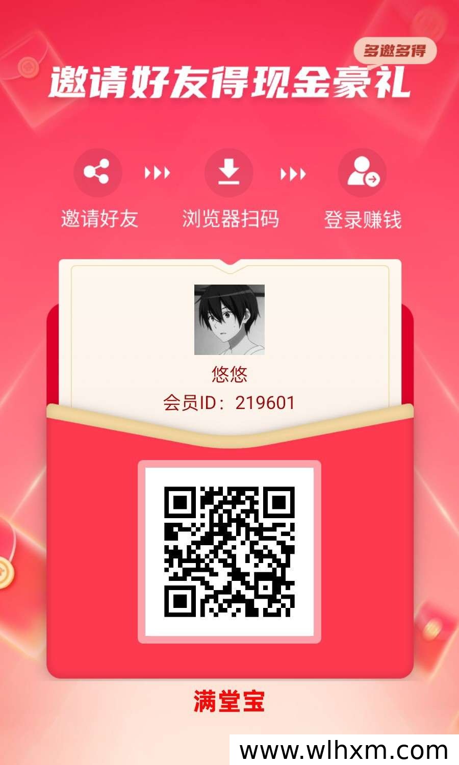 满堂宝新品上线：看广告赚收益的叠苞玩法解析
