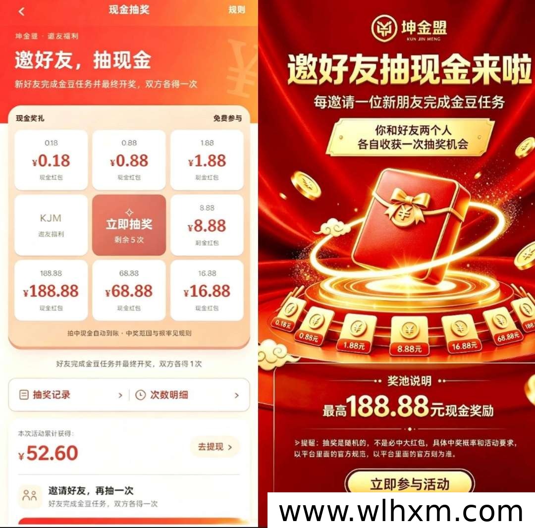 首码金盟广告矩阵与短剧玩法解析:多平台互通提升日常收益