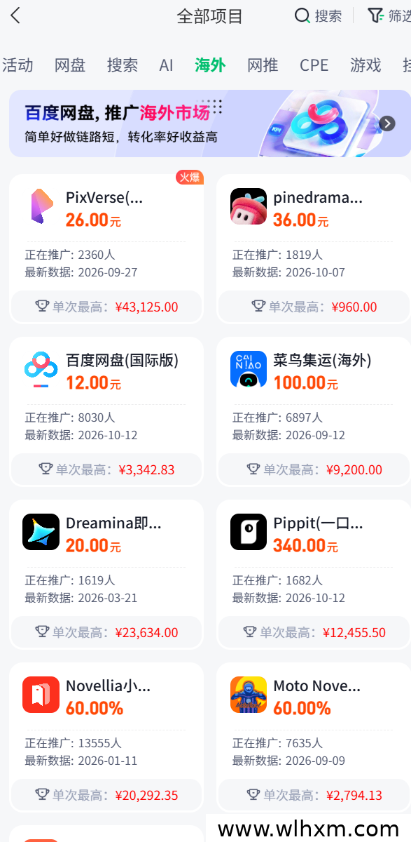任推邦现在入场晚不晚?普通人快速上手的三个项目方向