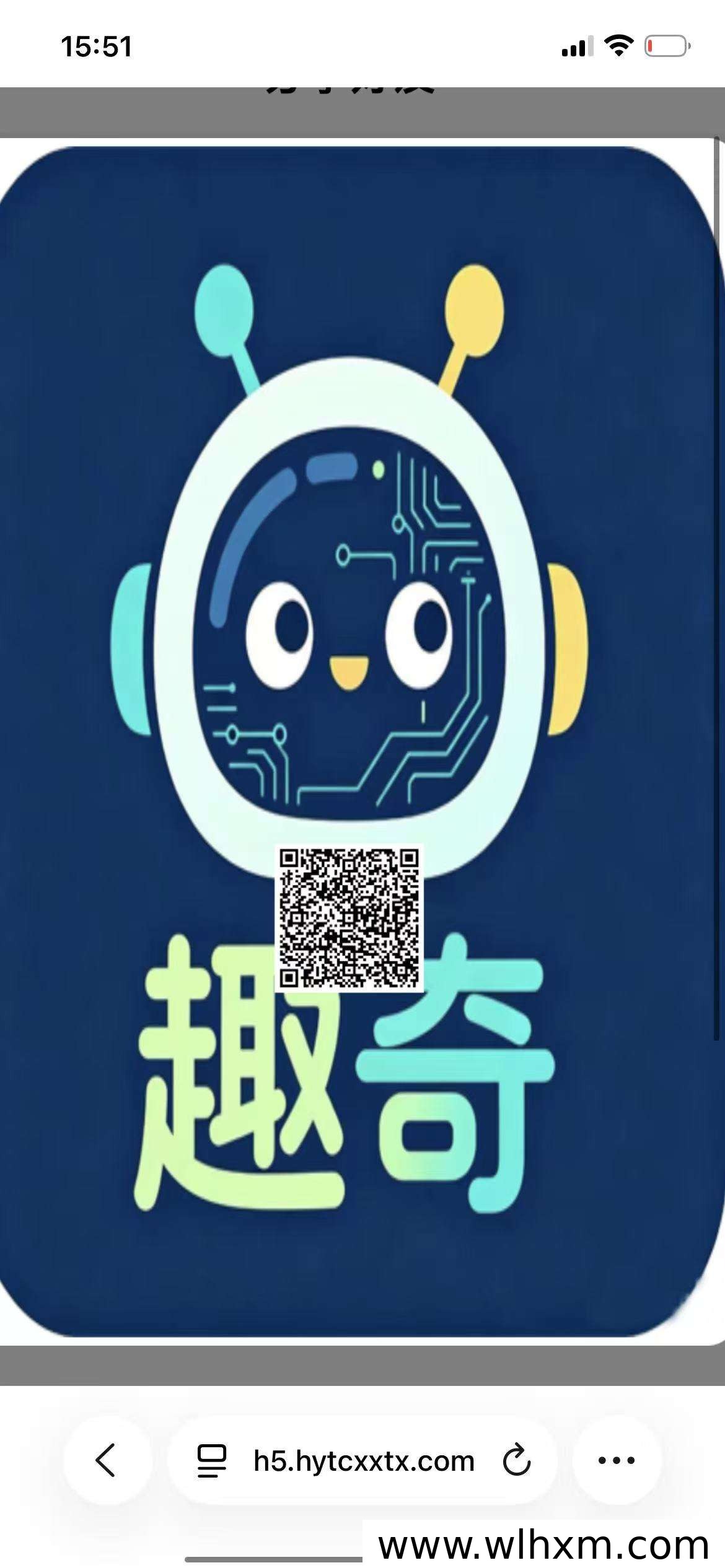 趣奇签到玩法解析:每日看广告获取贡献值,零撸收益稳定