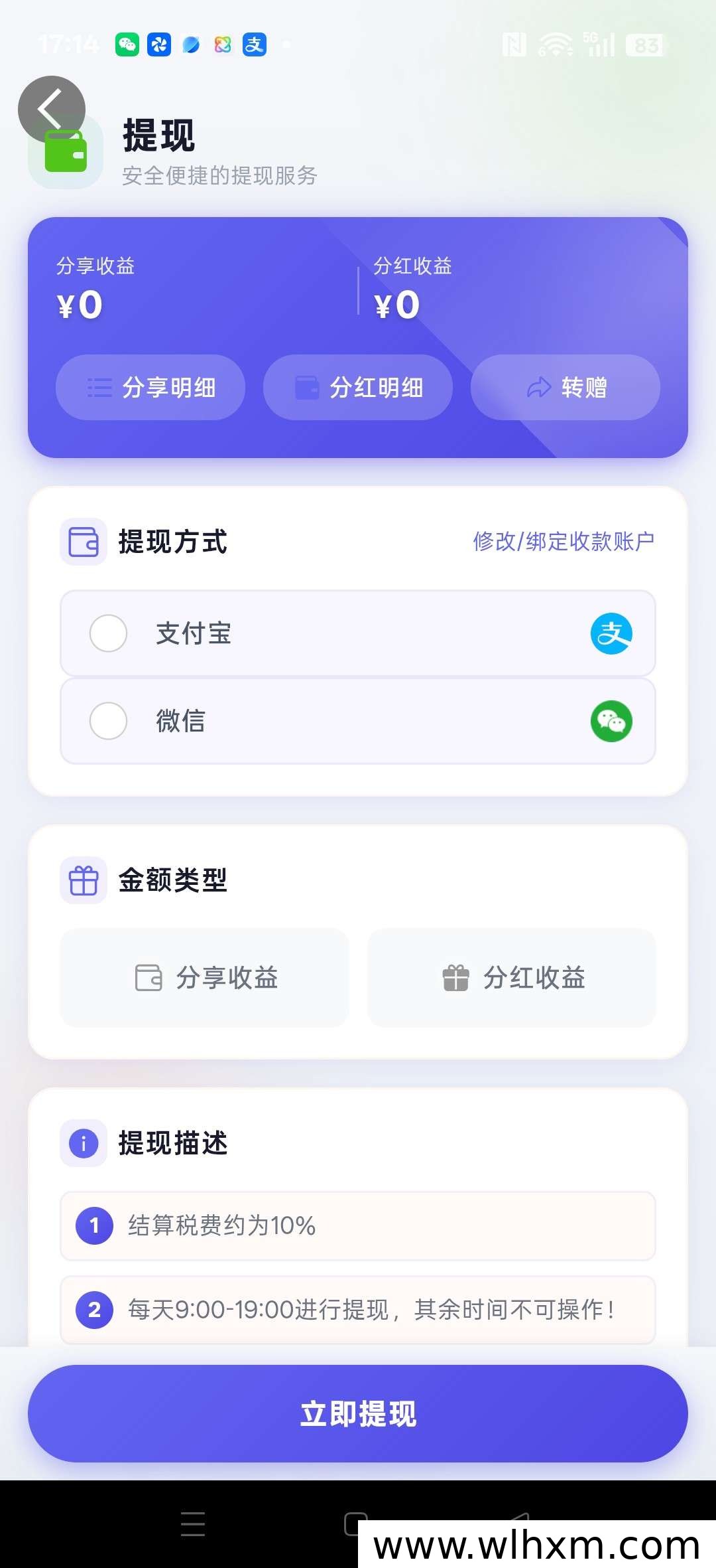健家优品全新上线:零撸广告赚积分,团长可开团