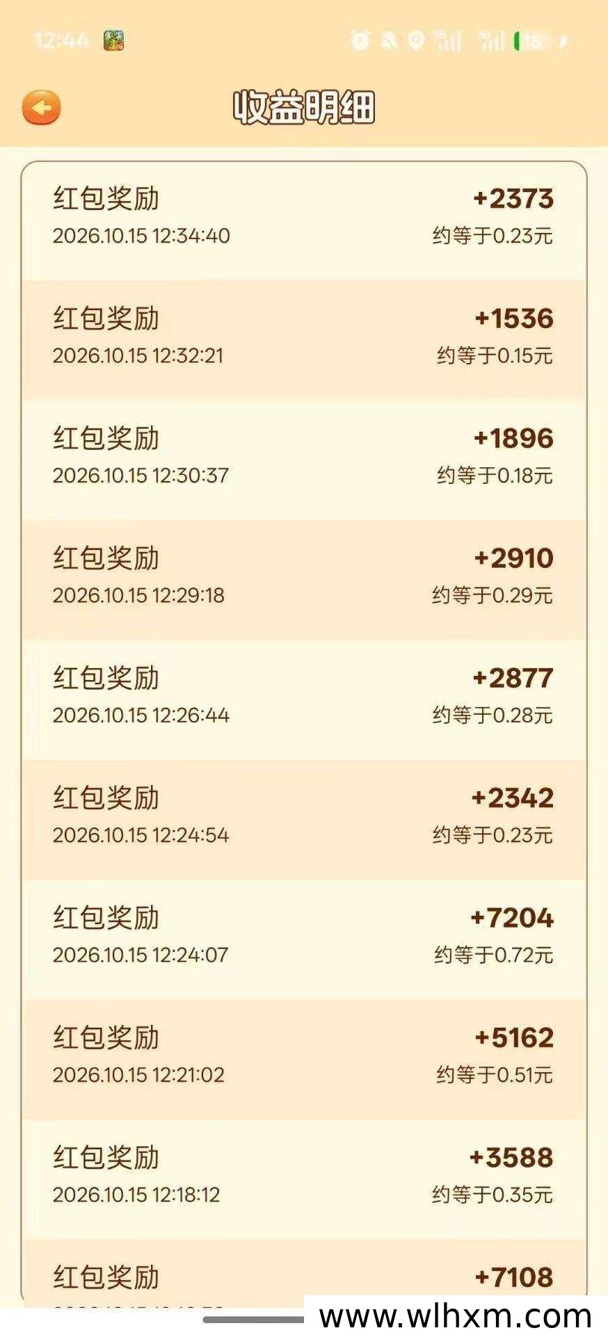 恐龙小屋极速版上线:合成类小游戏新玩法解析