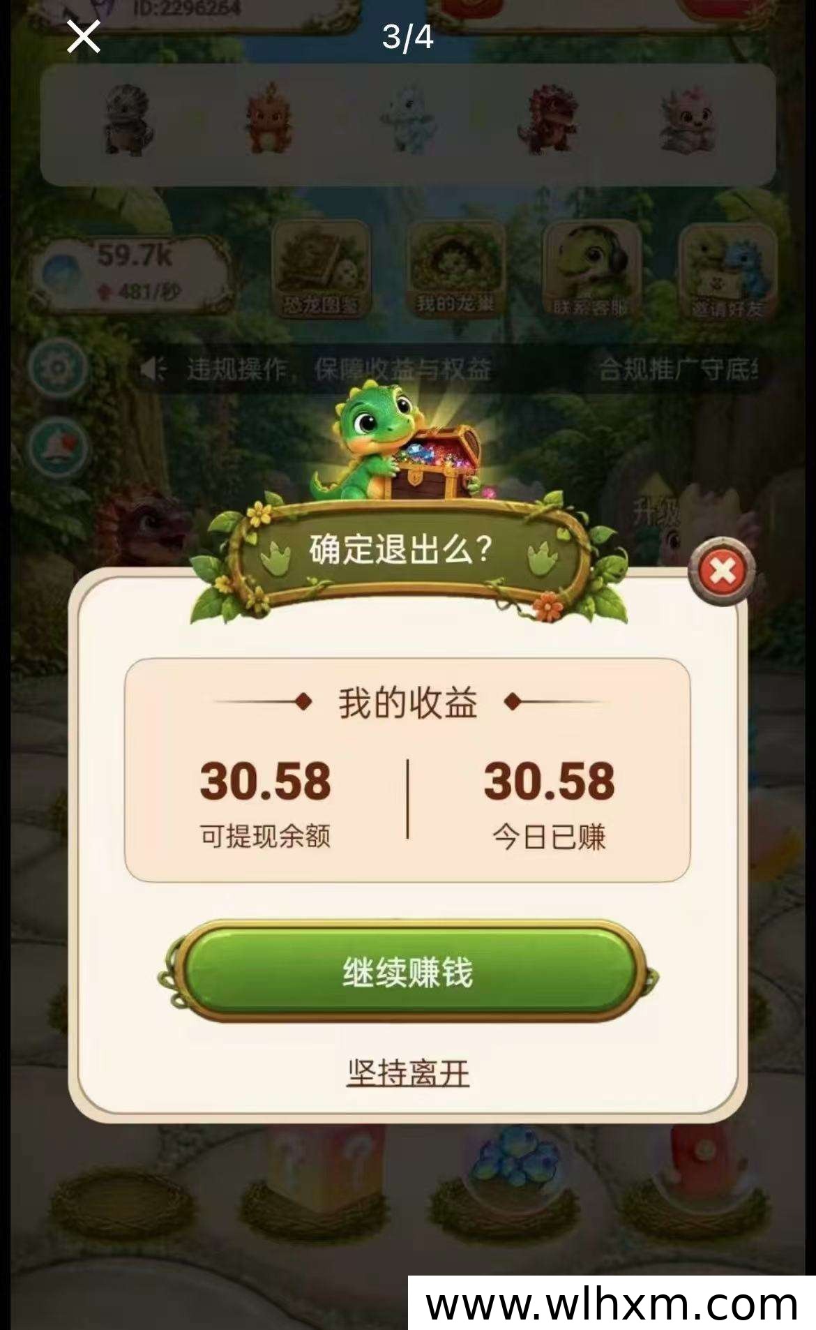 恐龙小屋极速版上线:合成类小游戏新玩法解析