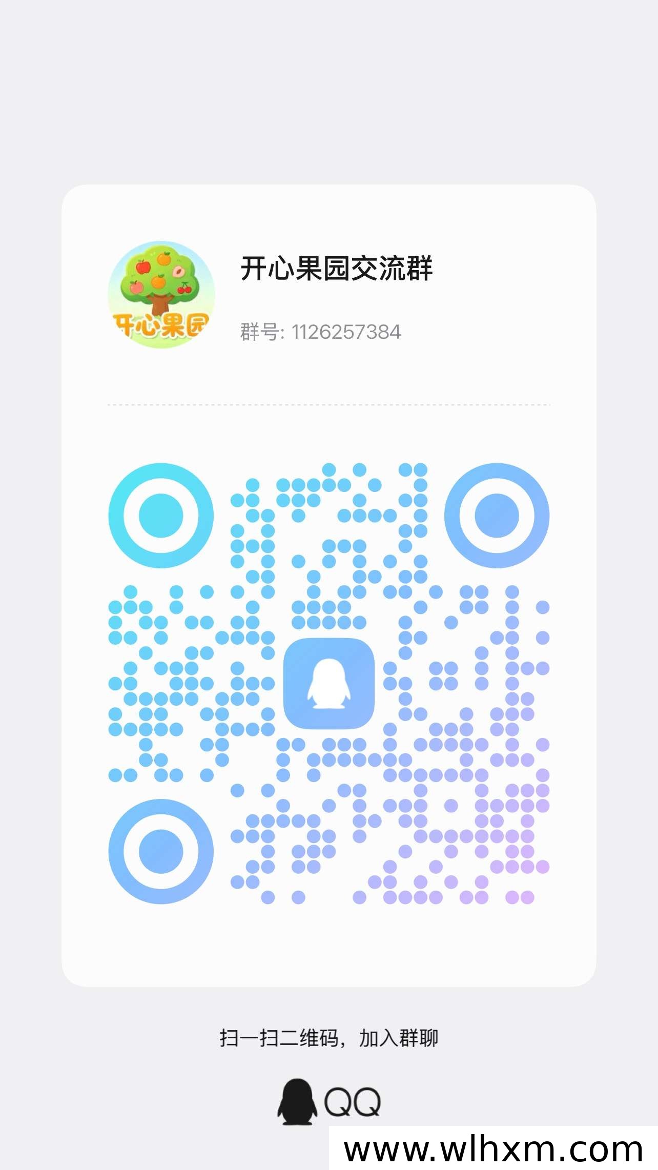 开心果园新手注册送果树,每日收益与悬赏玩法解析