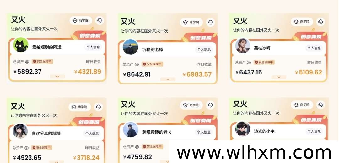 小说推文副业指南:低门槛内容创作与稳定佣金模式解析