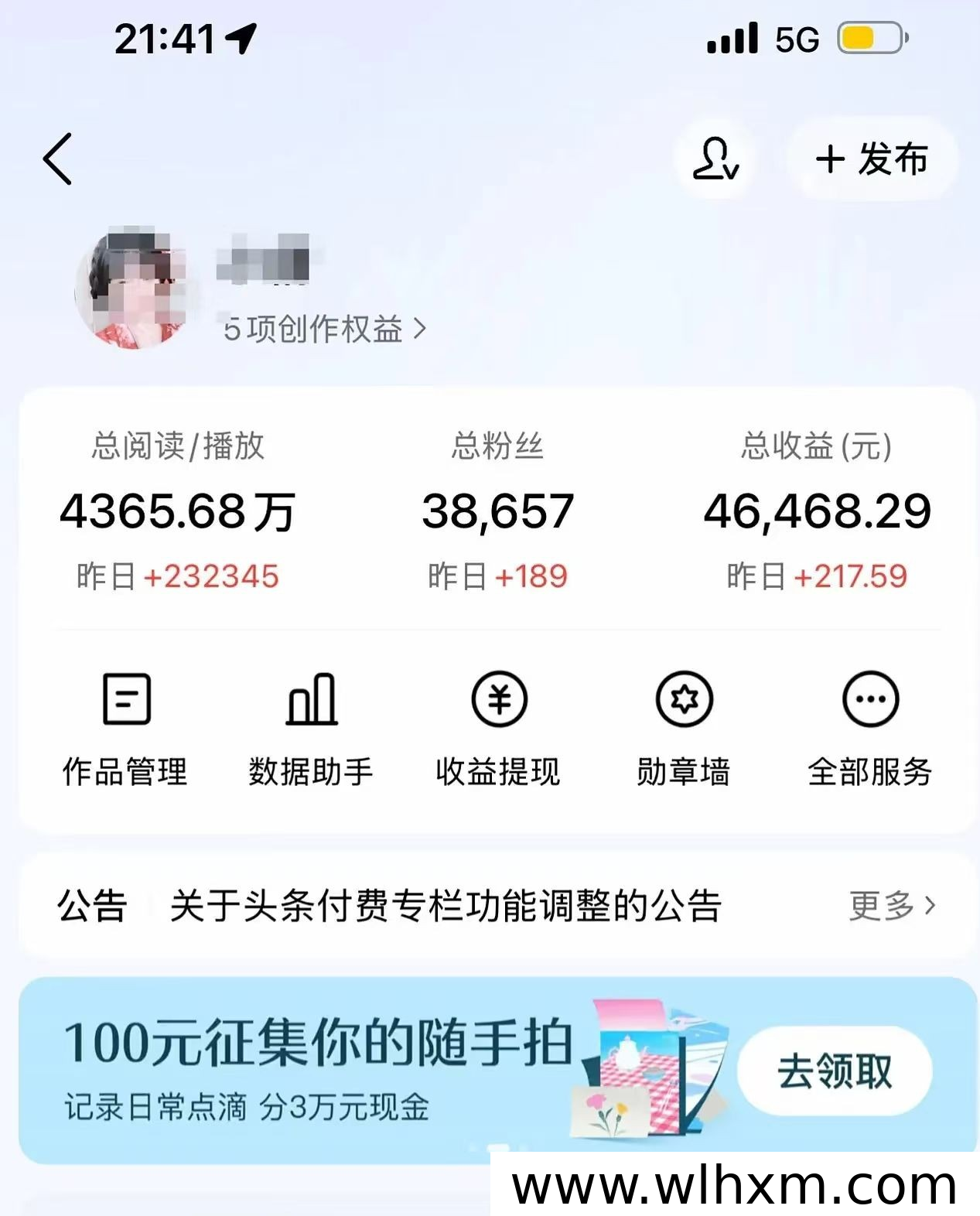 今日头条半托管代运营模式解析：低门槛参与内容分发