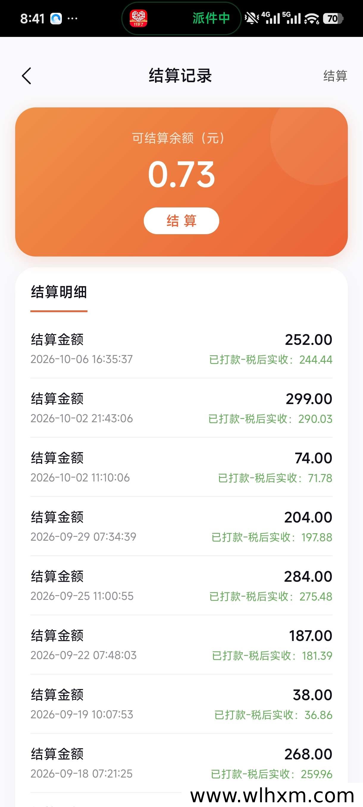 蜂小推平台解析:APP拉新推广项目的优质选择