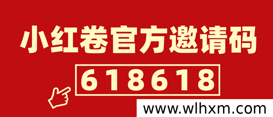 小红卷管道收益模式解析：如何利用网购优惠券搭建长期副业