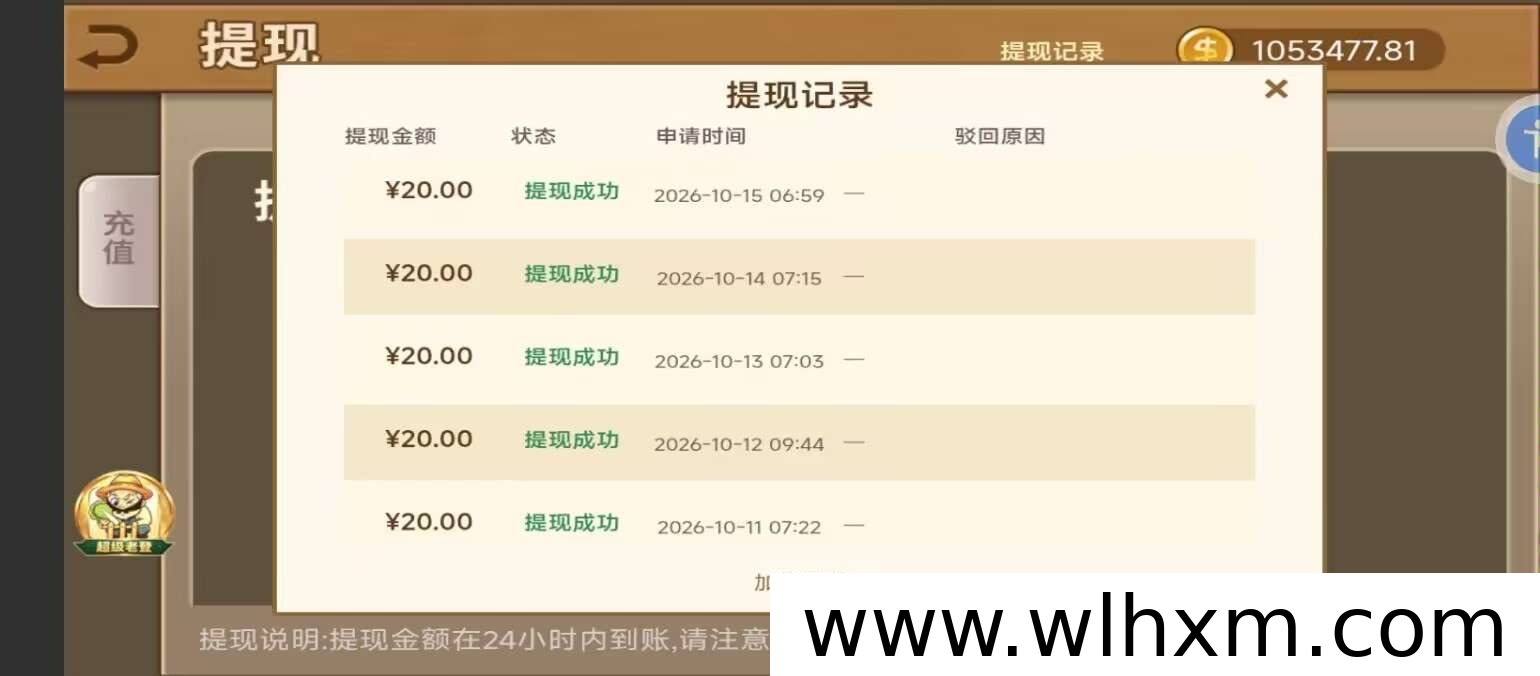 老登偷菜零成本玩法解析:注册送金币,种胡萝卜一键出售