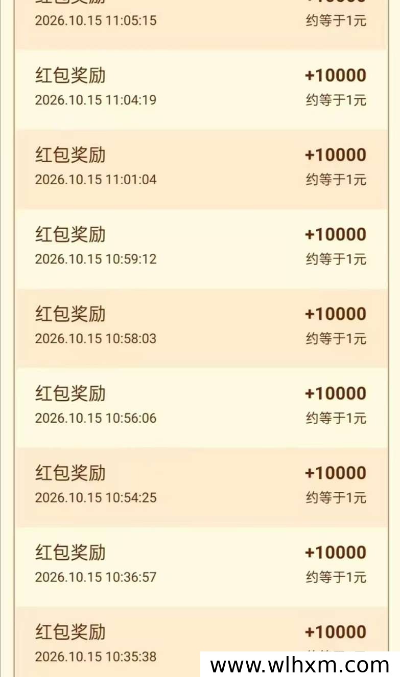 恐龙小屋注册下载入口及广告掘金玩法解析