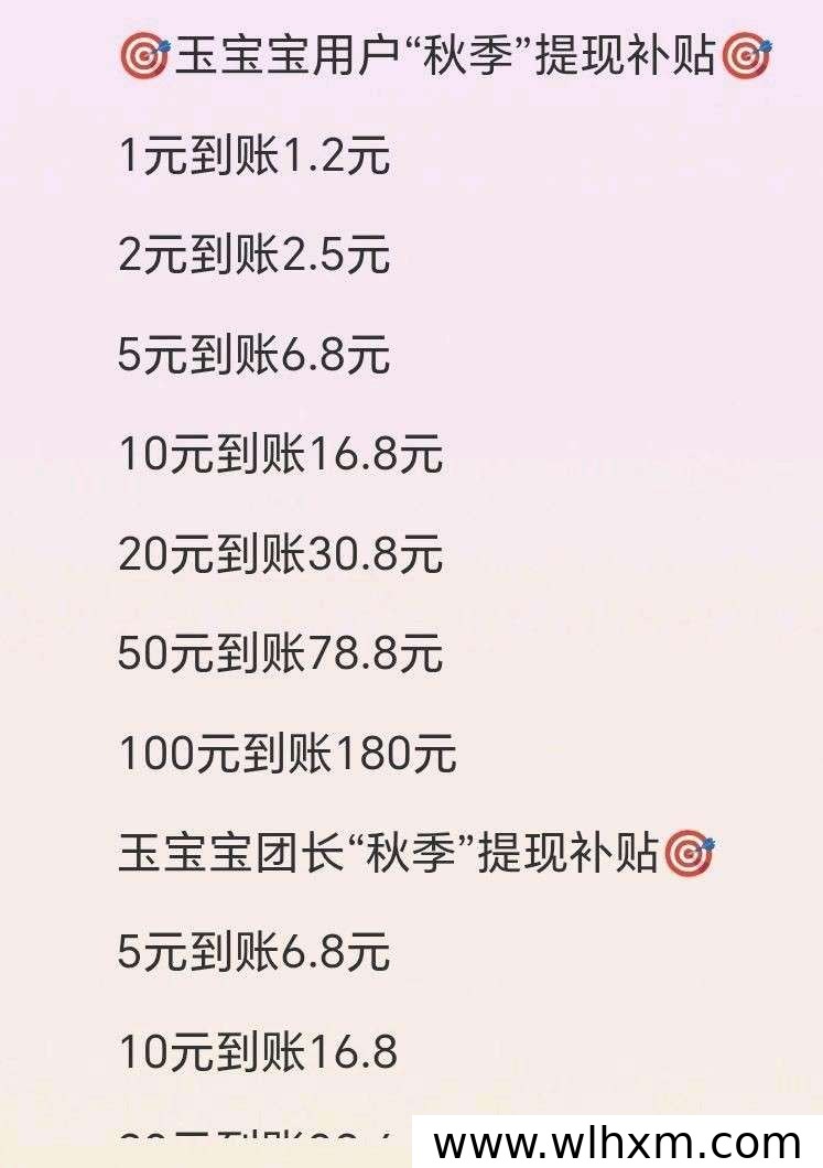 玉宝宝新品上线:看广告得金币,零撸也有保底补贴