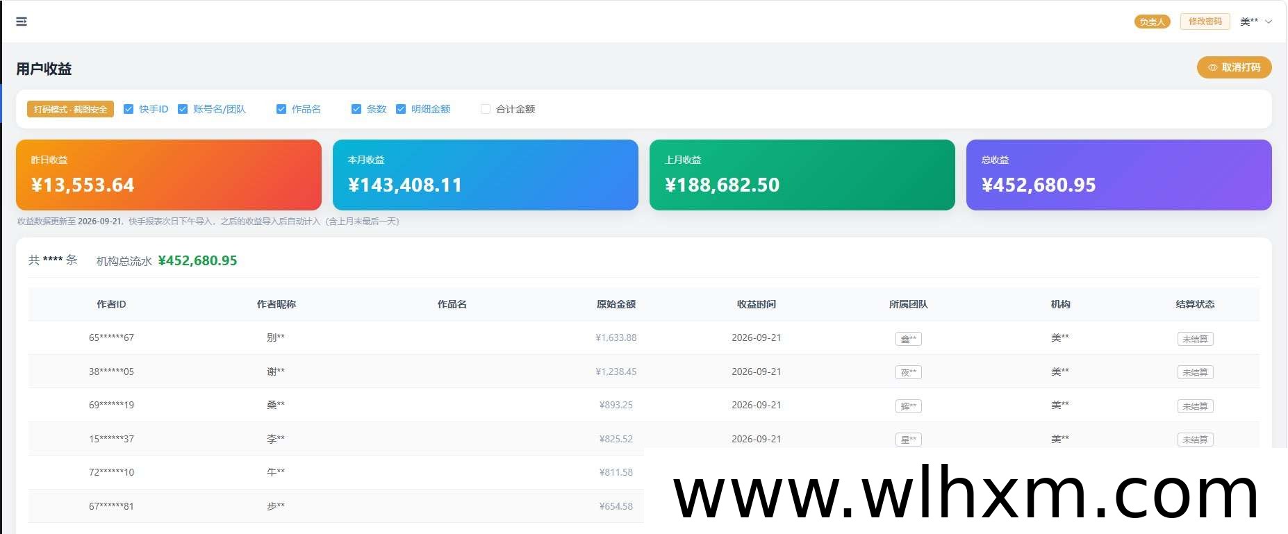 快手AI漫剧广告分成项目解析:独立后台自主发剧的新玩法
