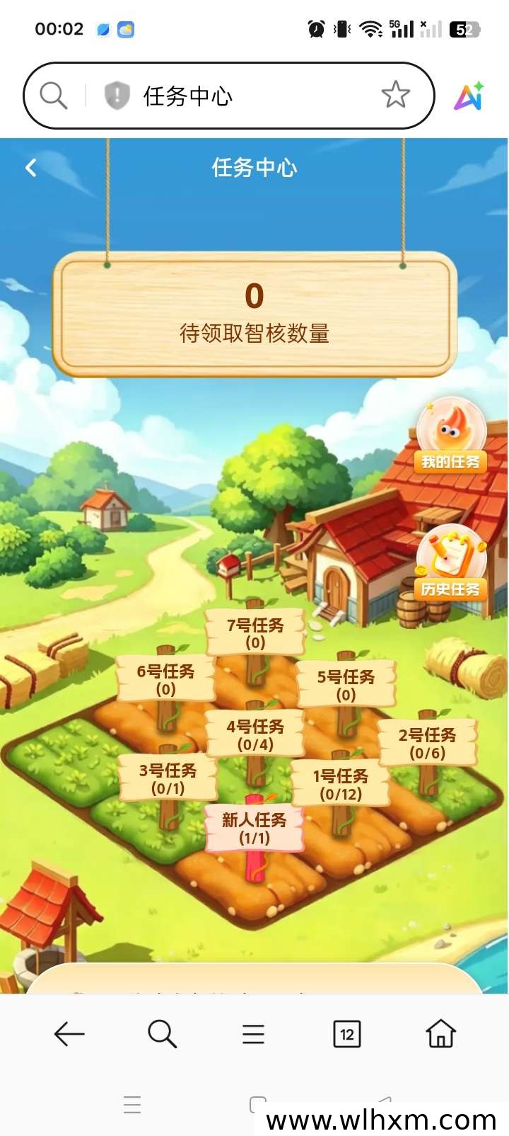 智科优选任务包与积分玩法解析:注册赠送与多种兑换方式说明