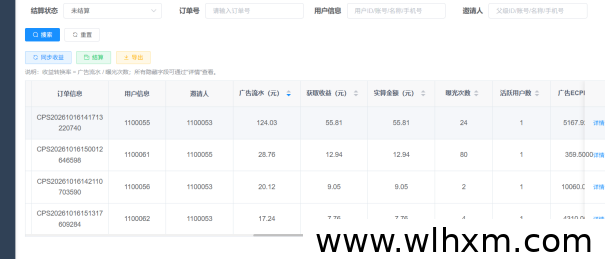 小游戏广告任务副业模式解析:利用碎片时间获取额外收益