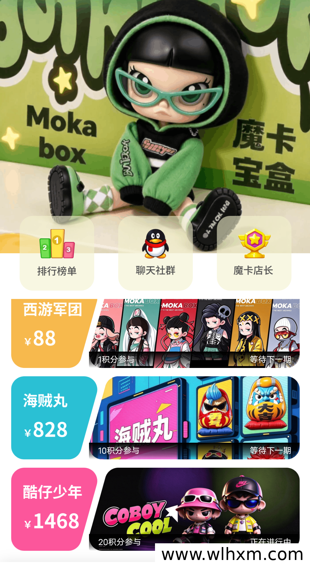 魔卡宝盒集卡玩法解析:盲盒抽取与金币提现机制说明
