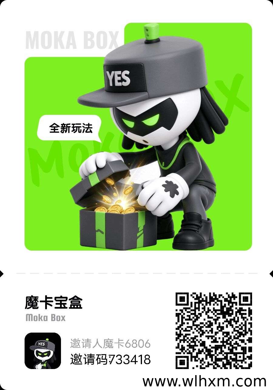 魔卡宝盒集卡玩法解析:盲盒抽取与金币提现机制说明