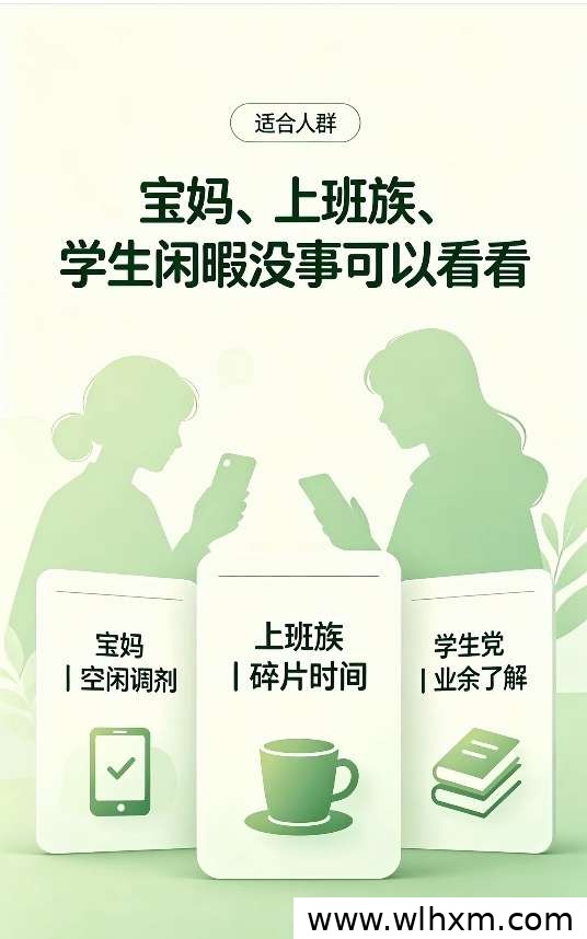 趣闲赚悬赏任务平台使用体验:任务类型与收益方式解析