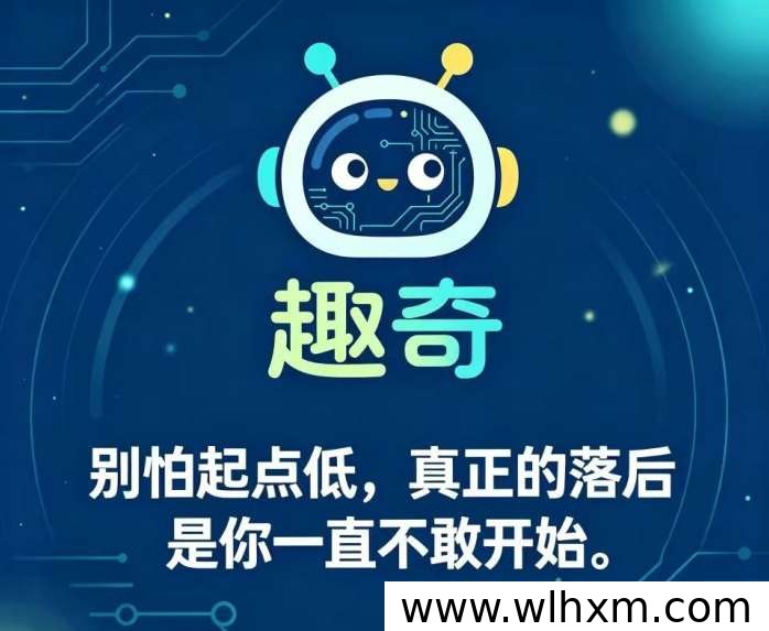 趣奇卷轴零撸玩法解析:贡献值获取与星级分红机制