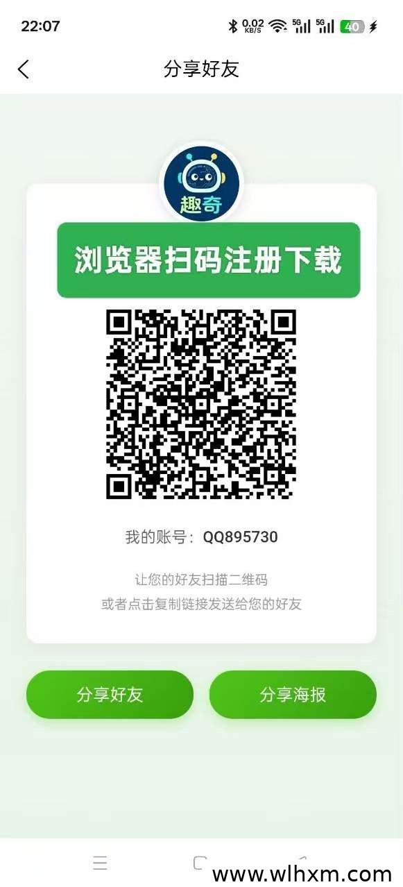 趣奇卷轴零撸玩法解析:贡献值获取与星级分红机制