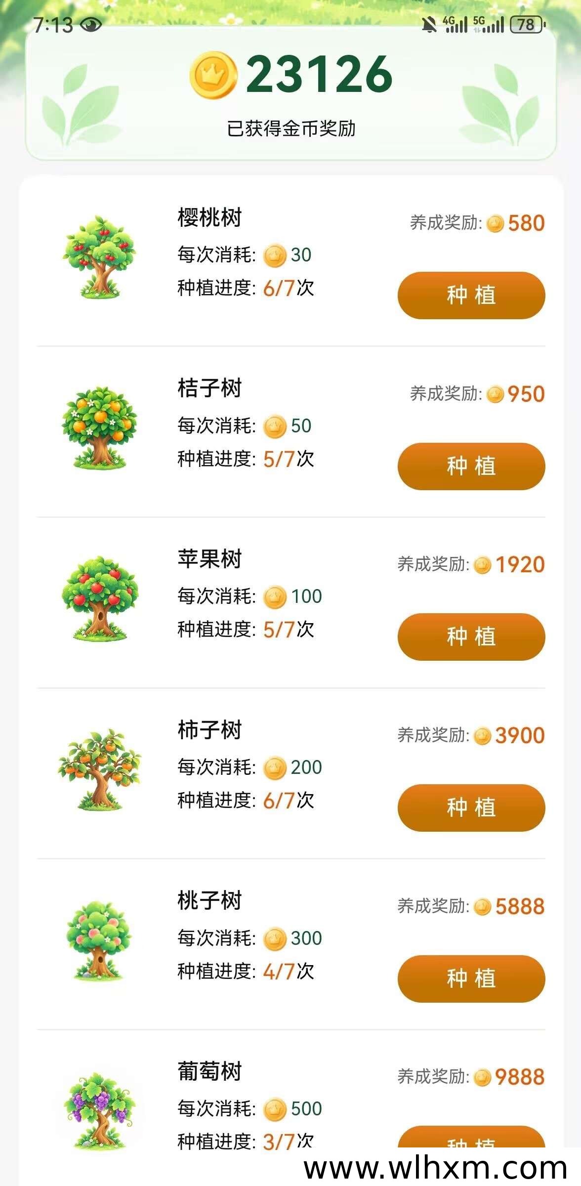 蚂蚁二台新上线:注册体验会员与每日收益玩法解析