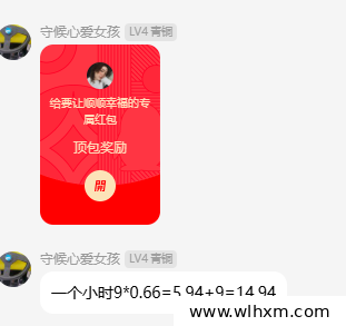 闪乐提APP开服活动解析:个人打金与团队推广收益玩法一览